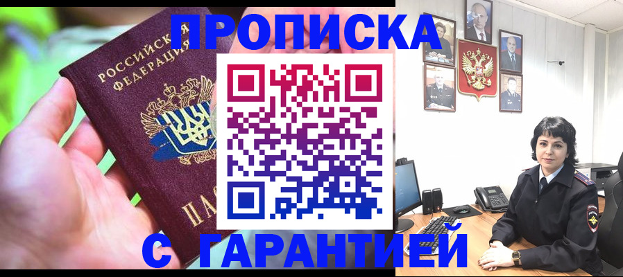 регистрация для дет. сада в Азнакаево